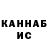 Кетамин VHQ Logan Beaudoin
