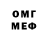 APVP крисы CK Trololo Dip