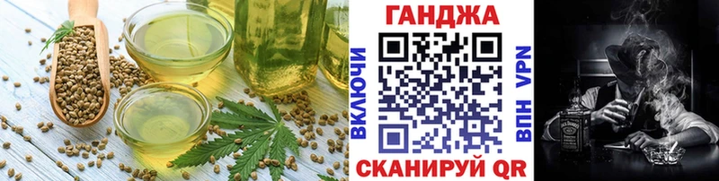 Печенье с ТГК конопля  Купить где  Назарово 