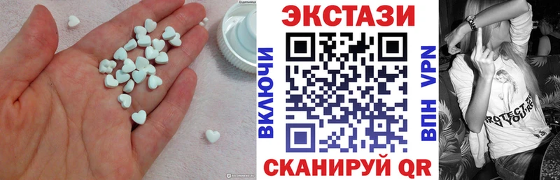 Экстази таблы  Купить  Назарово 