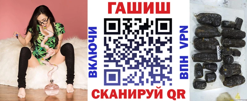 Купить закладки  Назарово  ГАШ hashish 