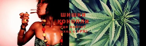 марихуана Балабаново
