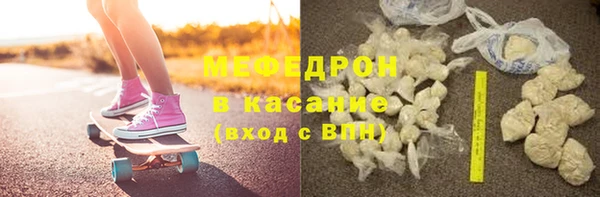 марихуана Балабаново