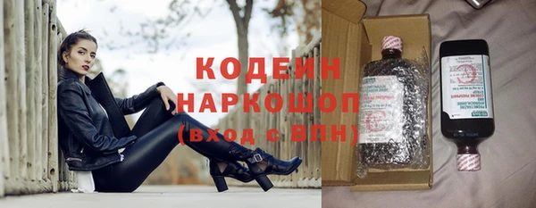 экстази Баксан