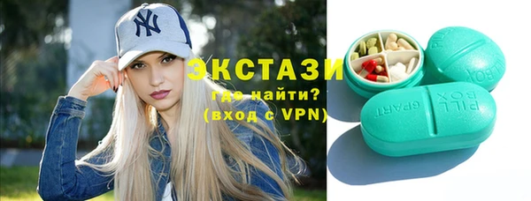 марихуана Балабаново