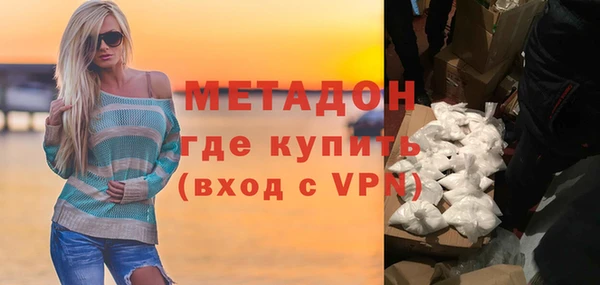 марихуана Балабаново