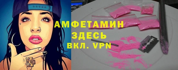 марихуана Балабаново