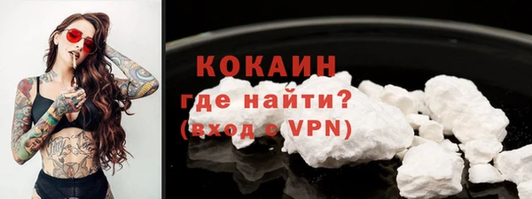 марихуана Балабаново