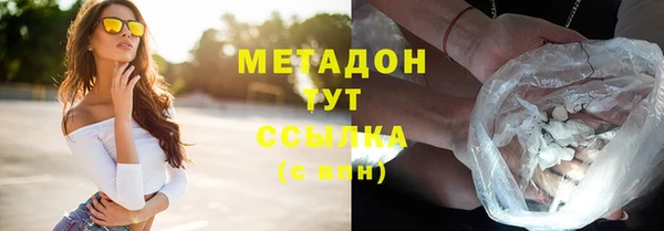 марихуана Балабаново