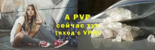 эйфоретик Балахна