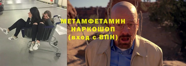 марихуана Балабаново