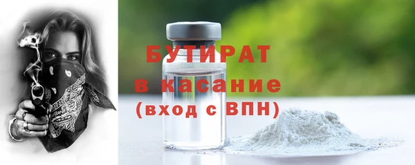 экстази Баксан