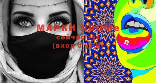 эйфоретик Балахна