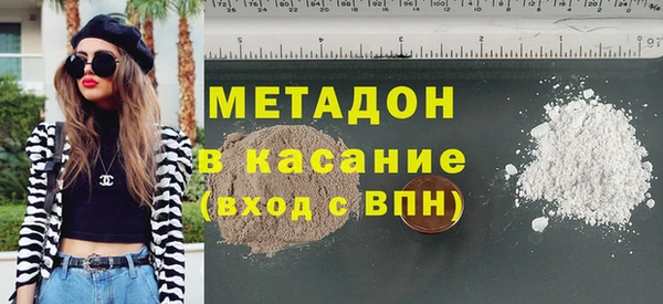 марихуана Балабаново