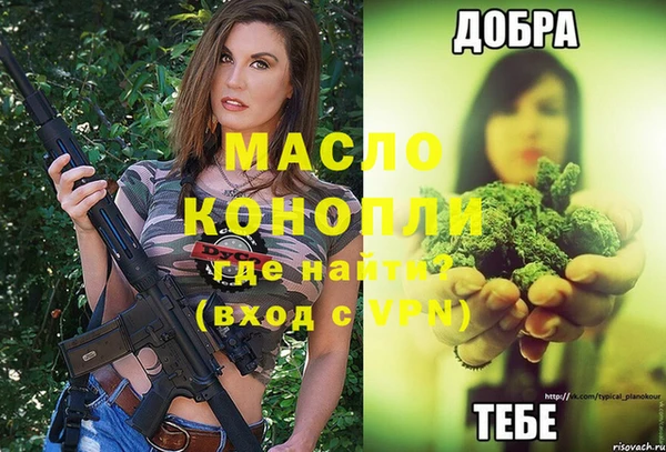марихуана Балабаново