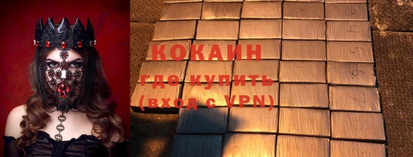 эйфоретик Балахна