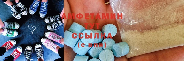 эйфоретик Балахна