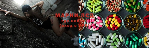 марихуана Балабаново