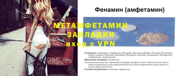 экстази Баксан