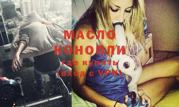 эйфоретик Балахна