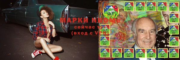 экстази Баксан