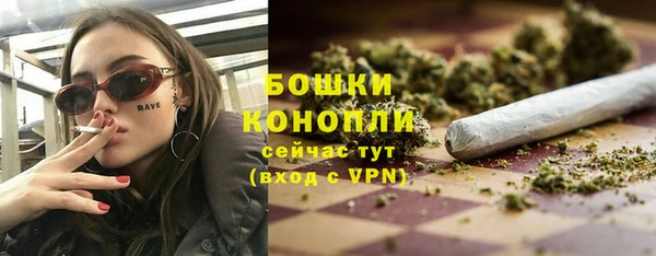 марихуана Балабаново
