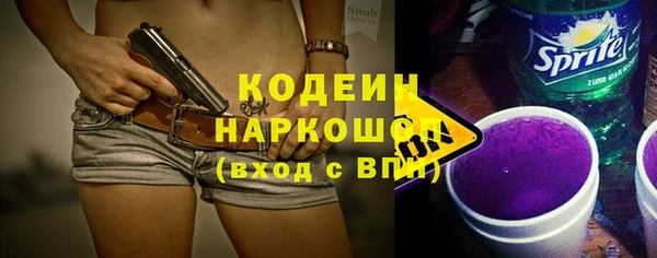 эйфоретик Балахна
