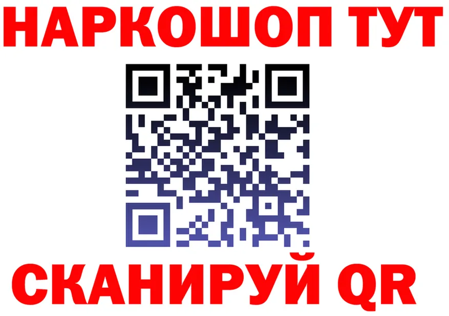 МЕТАДОН VHQ ссылка shop гидра Назарово