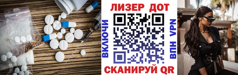 ЛСД экстази ecstasy  Купить закладки  Назарово 