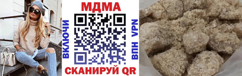 MDMA Molly  Купить  Назарово 