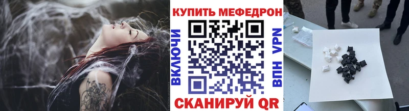 МЯУ-МЯУ мука  Купить  Назарово 