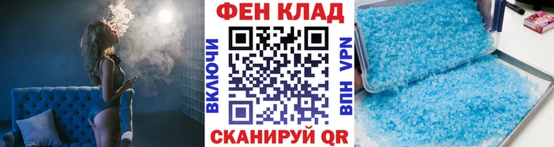 Купить  Назарово  МЕТАМФЕТАМИН витя 